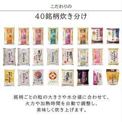 新品未使用　アイリスオーヤマ 炊飯器 圧力IH 5.5合 40銘柄炊き分け機能 極厚火釜 ホワイト RC-PD50-W