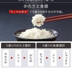 新品未使用　アイリスオーヤマ 炊飯器 圧力IH 5.5合 40銘柄炊き分け機能 極厚火釜 ホワイト RC-PD50-W
