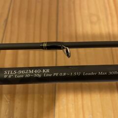 アブガルシア 竿とリールセット