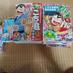 こち亀10冊セット　コロコロコミック10月号
