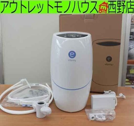アムウェイ 浄水器II eSpring イースプリング 2017年製 カートリッジなし 通電 ジャンク扱い品 Amway 札幌 西野店