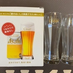 ビールグラス　2個セット