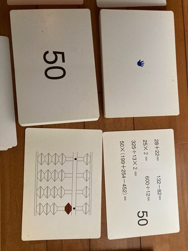 七田式ドッツセット 足し算カード | powercode.pt