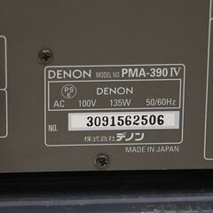 DENON デノン PMA-390IV  オーディオ プリメインアンプ (E1328aaxY)