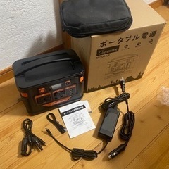 ポータブル電源　296Wh