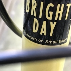 更に値下げ‼️【定価の半額】おまけ付き　自転車　ミニベロ　ギア6段　20インチ　カゴ　荷台　使用頻度少なめ