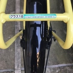 更に値下げ‼️【定価の半額】おまけ付き　自転車　ミニベロ　ギア6段　20インチ　カゴ　荷台　使用頻度少なめ