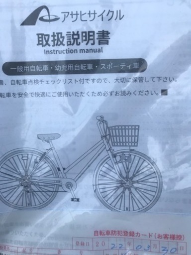 更に値下げ‼️【定価の半額】おまけ付き 自転車 ミニベロ ギア6段 20 更に値下げ‼️【定価の半額】おまけ付き 自転車 ミニベロ ギア6段 20