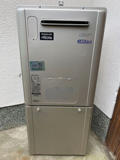 ガスふろ給湯器エコジョーズ(リンナイ製/16号) | procomm.ca