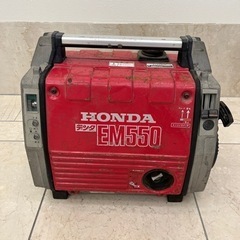 【売約】ポータブル発電機　HONDA EM550