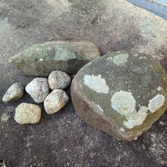 庭に埋まってる年期の入った石　大中小セット