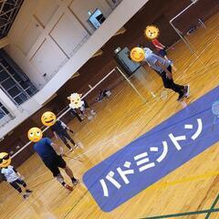 【🏸募集チウ🏸】バドミントン仲間‼️の画像