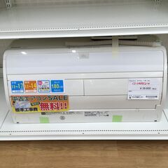 ☆期間限定SALE☆標準工事費込み☆ Panasonic エアコン CS-X407C2-W 4.0