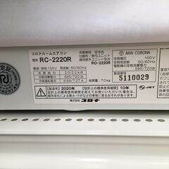 ☆期間限定SALE☆標準工事費込み☆ CORONA エアコン RC-2220R 2.2kw