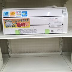 ☆期間限定SALE☆標準工事費込み☆ 富士通 エアコン AS-C28K-w 2.8