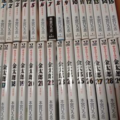 サラリーマン金太郎　コミック30巻セット