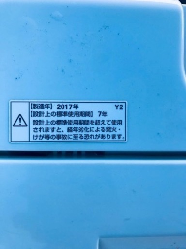 ET832番⭐️ヤマダ電機洗濯機⭐️