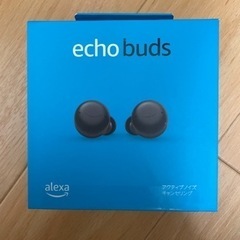 【ネット決済・配送可】【新品未開封！】Echo Buds (エコ...