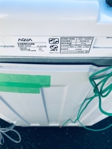 ET835番⭐️ AQUA 電気洗濯機⭐️