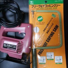 コッピングソーの中古が安い 激安で譲ります 無料であげます ジモティー