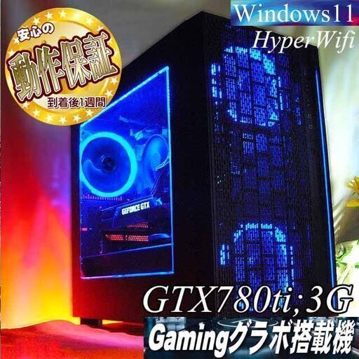【☆モダンブルー☆ハイパーWifi ゲーミングPC】フォートナイト、Apex◎ 現品組み上げ製造番号：1103JPT1