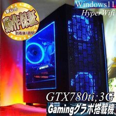 ☆モダンブルー☆ハイパーWifi ゲーミングPC】フォートナイト、Apex 
