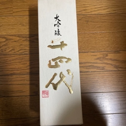 十四代720ml