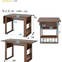 【終了】ニトリ ダイニングテーブル・ベンチセット