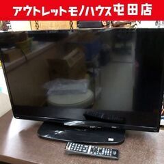 限定! 32インチ液晶テレビ L32-H3 2016年製 札幌市...
