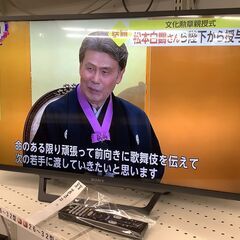 SONY/ソニー 32インチ 液晶テレビ 2017年製 スマート...