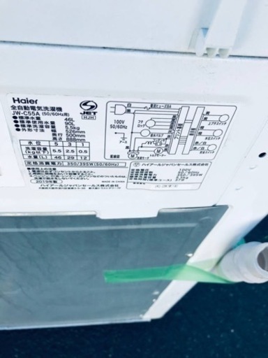 ET843番⭐️ハイアール電気洗濯機⭐️ 2019年式