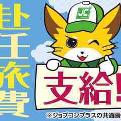 今の生活を払拭したい…あなたの悩み解決させて下さい！！