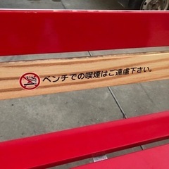 残り1台 コカコーラ 非売品ベンチ 状態良好 横幅150cm