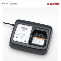 【ネット決済・配送可】【新品未開封】ヤマハPASバッテリーチャー...