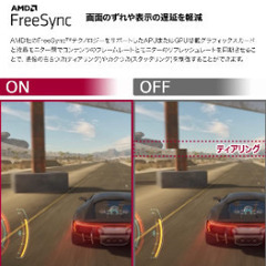 LG ウルトラワイドモニター 