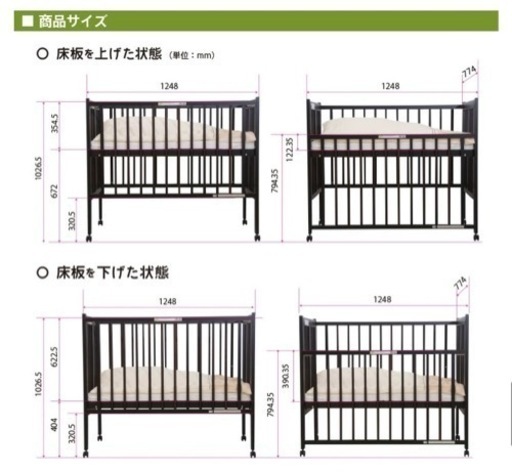 石崎家具 ベビーベッド スリーピー 「パル」 カラー : ナチュラル 日本