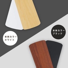 美品【LOWYA】シーリングファンライト+LED電球6個付/天井照明/取扱説明書付