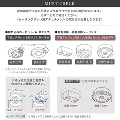 美品【LOWYA】シーリングファンライト+LED電球6個付/天井照明/取扱説明書付