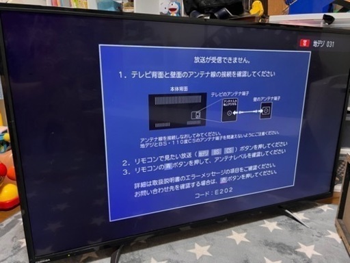 新着商品 東芝　テレビ　49型 その他