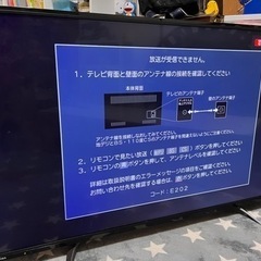 東芝　テレビ　49型