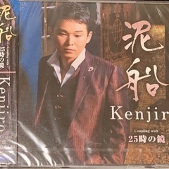 新品 CD  Kenjiro 