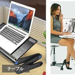 【新品、未使用】パソコンスタンド　ブラック　高さ調整可能　冷却フ...