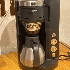 象印コーヒーメーカー EC NA40