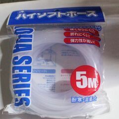 新品　貝沼 ハイソフト ホワイト 5m HS-5 [観賞魚用エア...