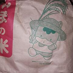 残り２袋☆玄米15キロ３０００円