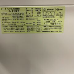1日限定で価格改定いたします。越谷市近郊無料配送いたします。製造