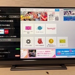 テレビ　REGZA 40インチ　wifi対応モデル