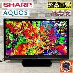 【ご成約済み🐾】SHARP AQUOS 液晶テレビ 24型✨ P...