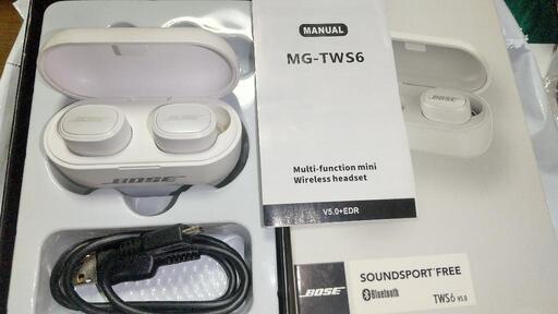 BOSE ワイヤレスイヤホン