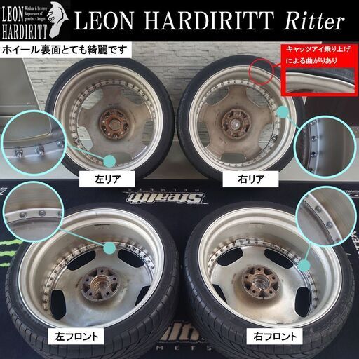レオンハルト リッター メッキ F:9J+33 R:10J+36 19インチ PCD114.3 5穴 LEON HARDIRITT Ritter 中古品 20,30セルシオ,クラウン